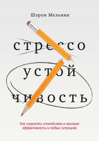 screen